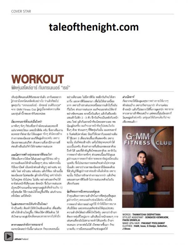 Attitude-January-2013